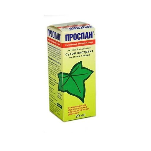 Проспан капли 20мл