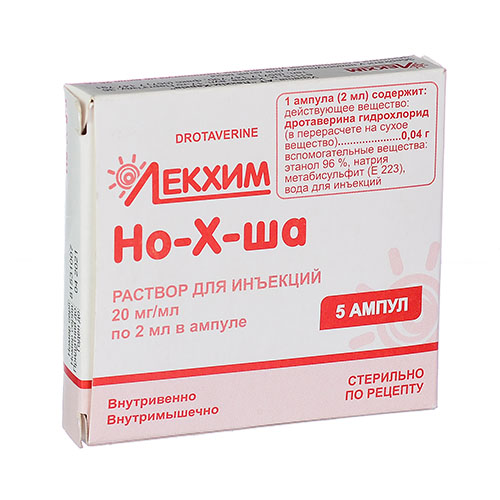 Но-Х-ша р-р д/ин. 20мг/мл 2мл №5