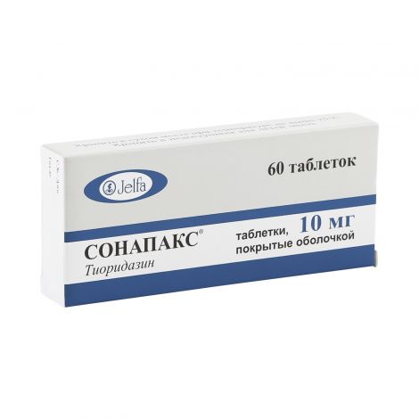 Сонапакс таб. 10мг №60