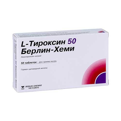 Л-тироксин 50 №50, цена –  л-тироксин 50 №50 в Ташкенте | GoPharm.uz