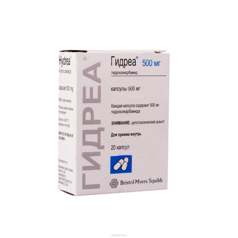 GIDRЕA KAPS 500MG N20