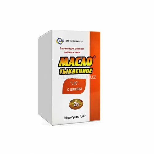 Масло тыквенное  с цинком - LIK капс. 0,78г №50