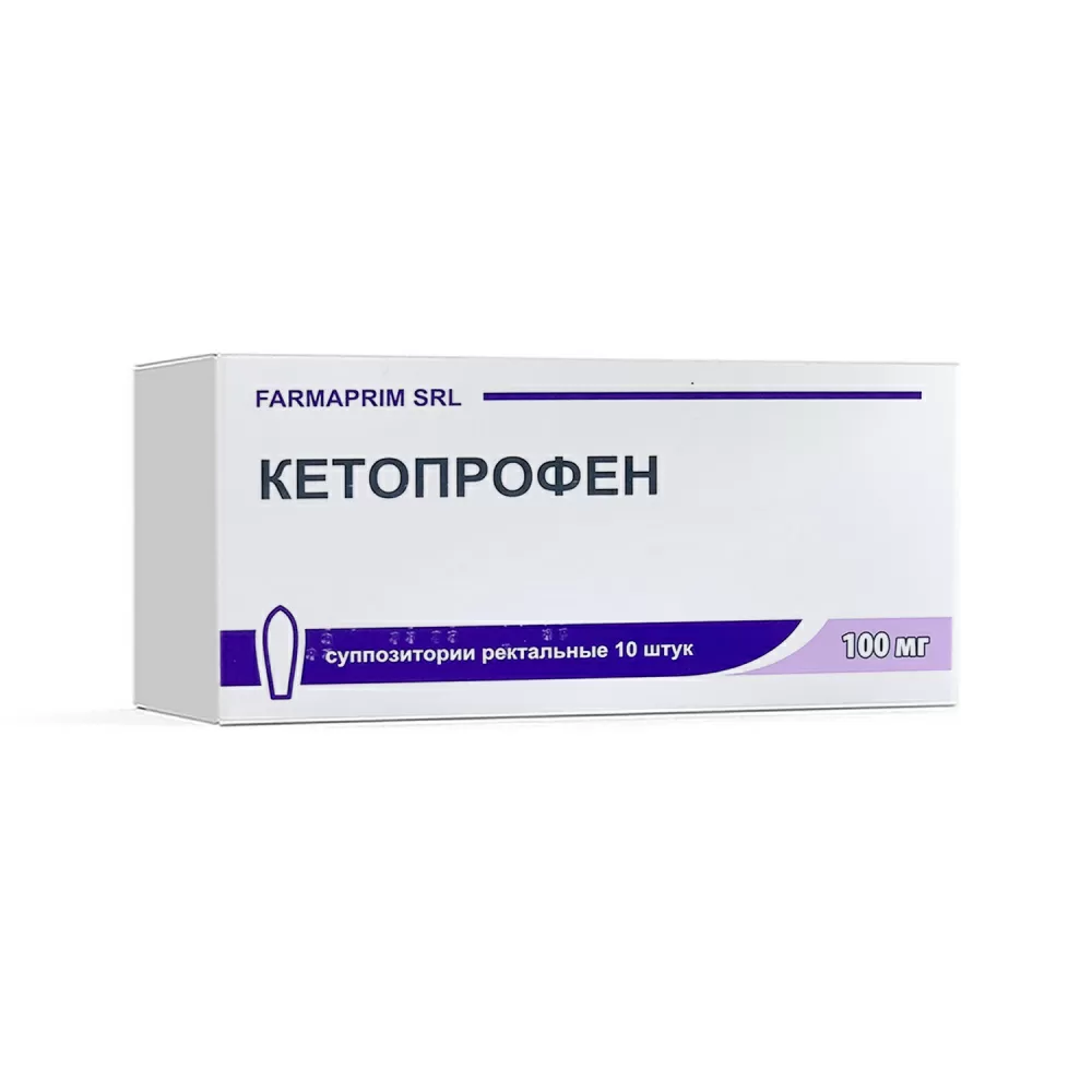 Кетопрофен супп. рект. 100мг №10