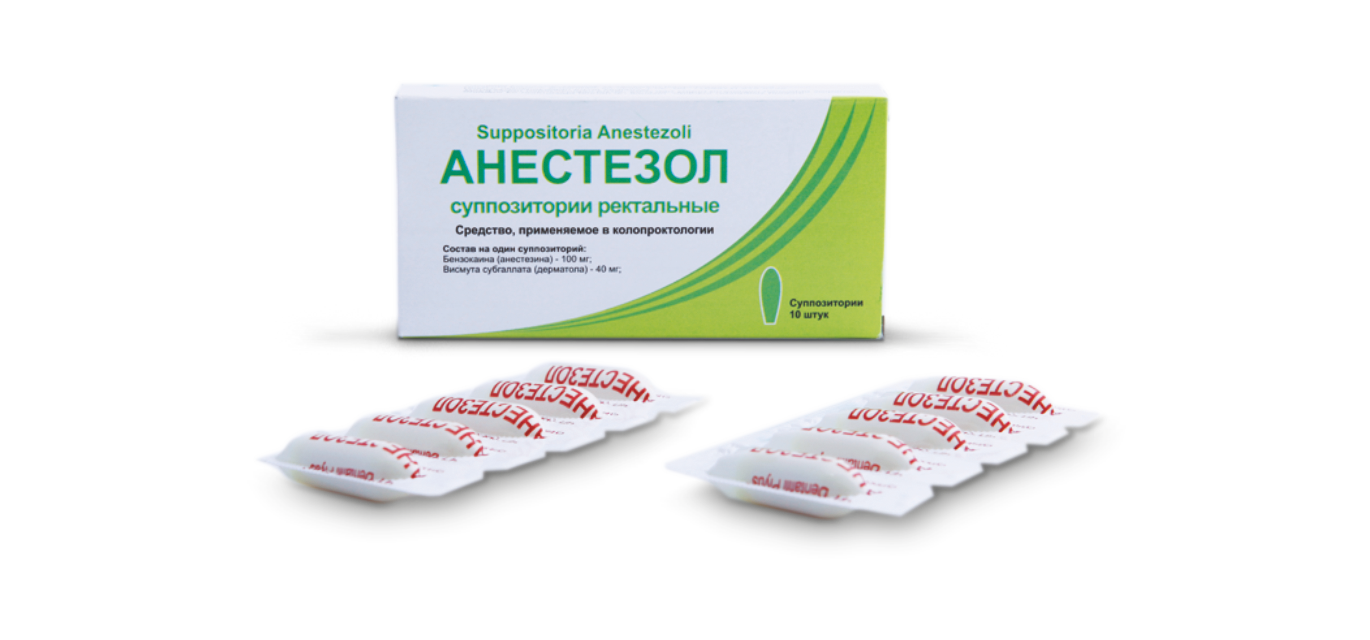 Анестезол DF супп. рект. №10, цена – купить анестезол df супп. рект. №10 в  Ташкенте | GoPharm.uz