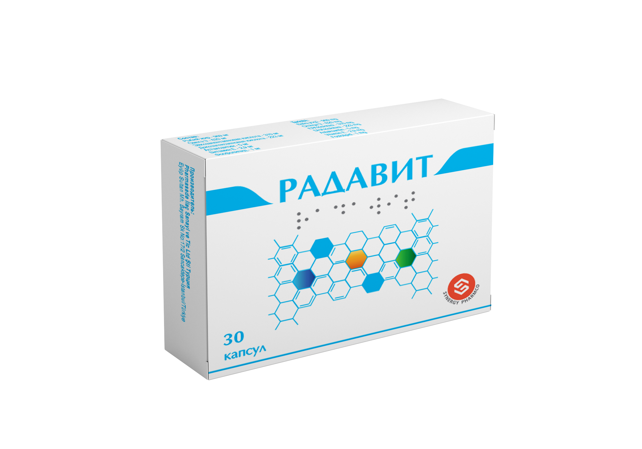 Радавит капс. №30