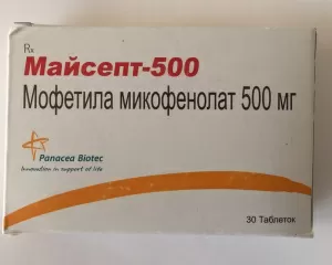 МАЙСЕПТ-500 ТАБ 500МГ N30