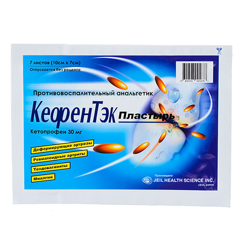 Перцовый пластыр "Кефентек" 10см*7см №7