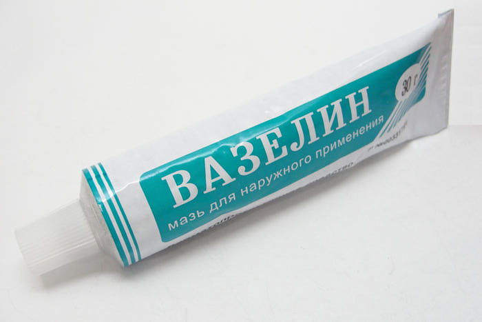 Вазелин ароматизированный косметический (ромашка) 100г уп. №1