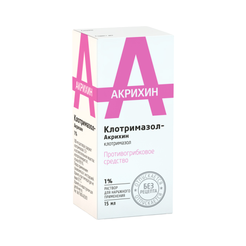 Клотримазол р-р 1% 15мл