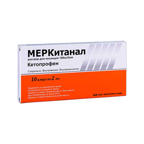 Kitanal MR amp. 100mg/2ml №10