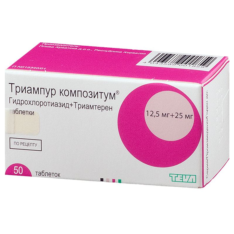 ТРИАМПУР ТАБ 12,5МГ+25МГ N50