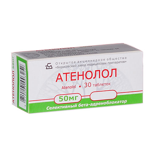 Атенолол таб. 50мг №30