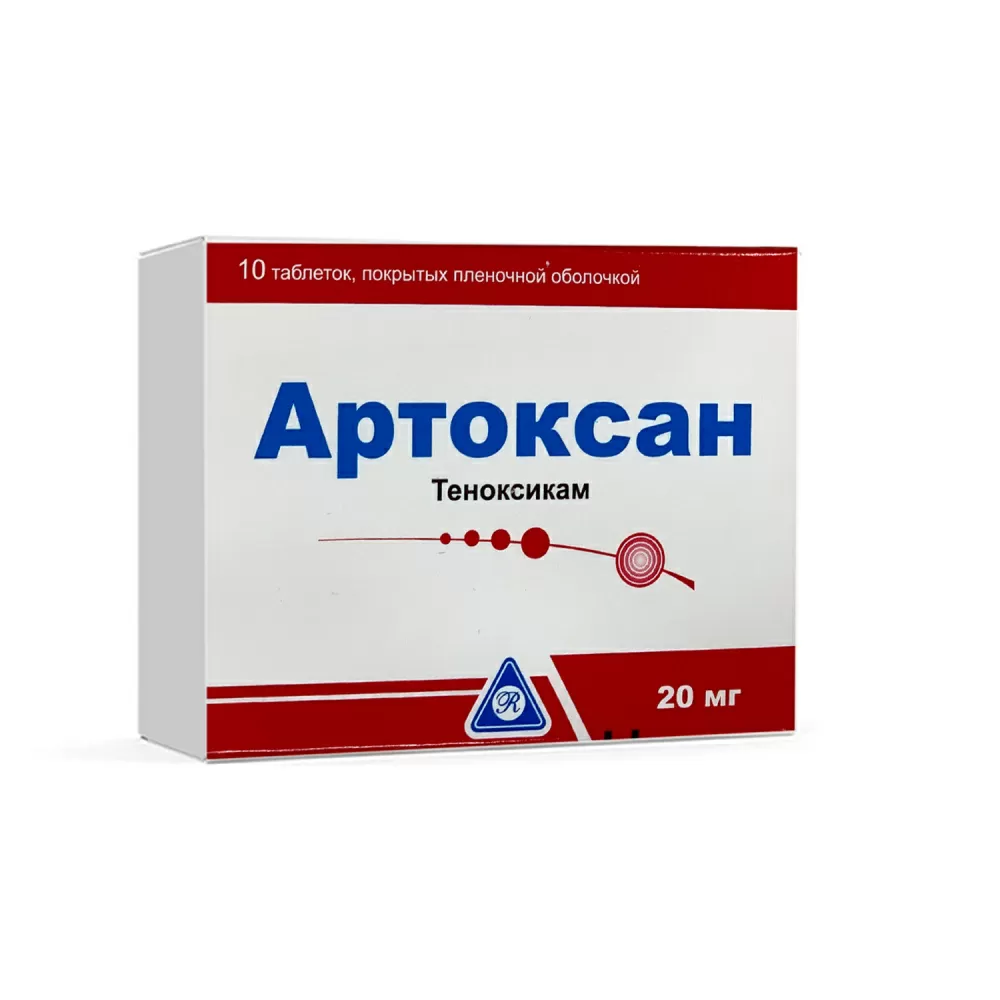 Теноксикам таблетки. Артоксан теноксикам 20мг. Артоксан 20мг №10 таб. П/пл/о. Артоксан 20 мг. Артоксан 20 мг уколы.