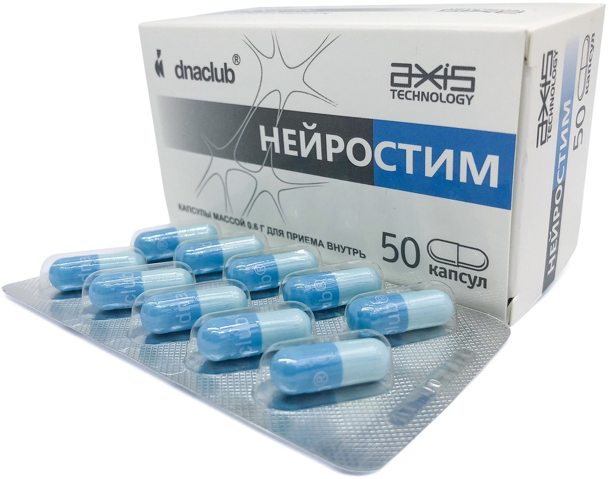 Нейросим таб. 500мг №10