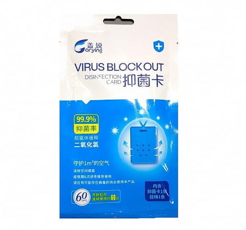 Блокатор бакт. карта "Virus Block Out"