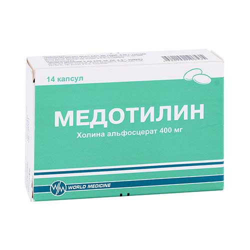МЕДОТИЛЕН 400МГ КАПС N14