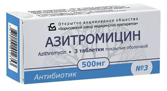 Азитромицин таб. п/о 500мг №6