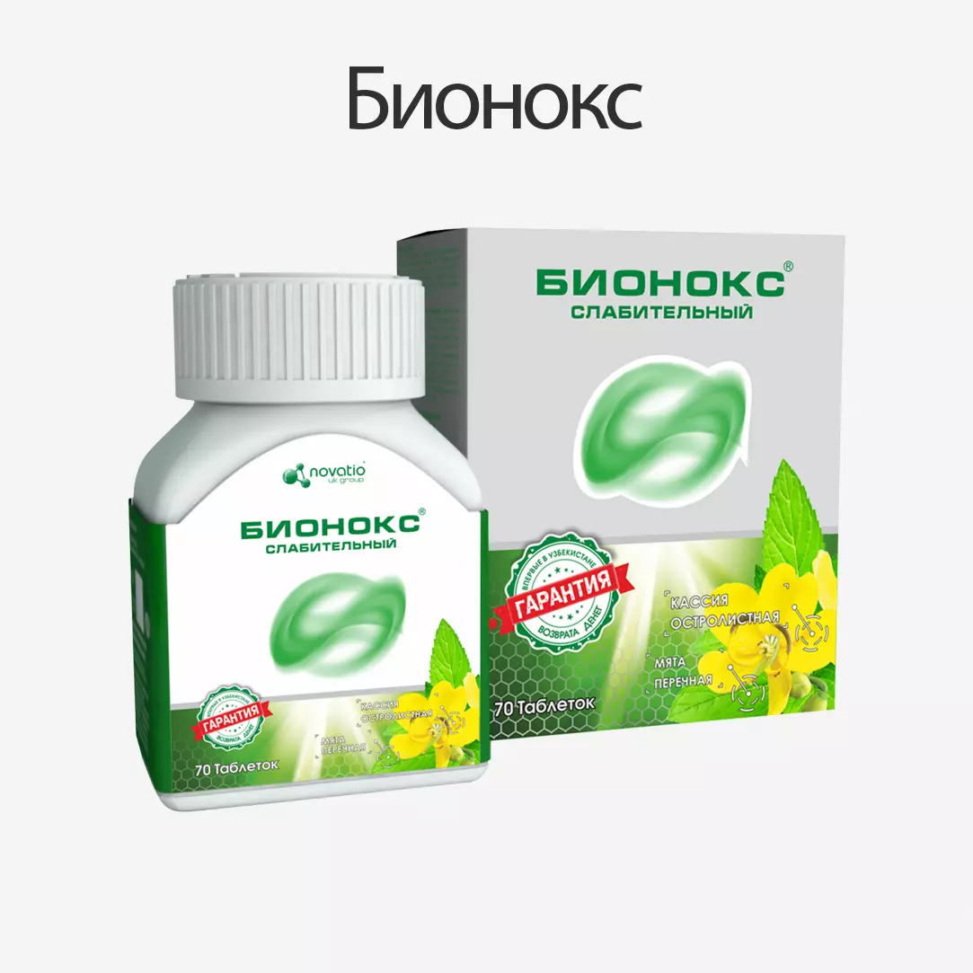 Bionoks tab. №80