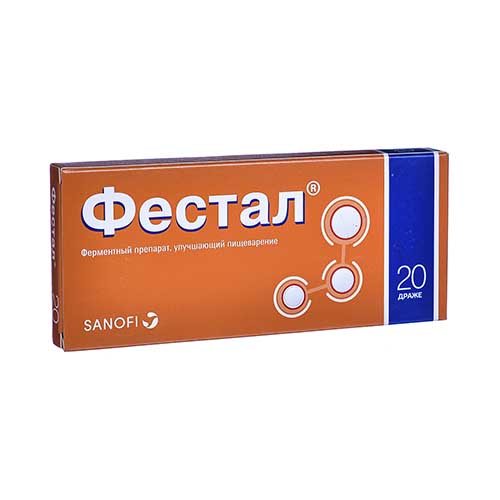 Фестал дражже №20