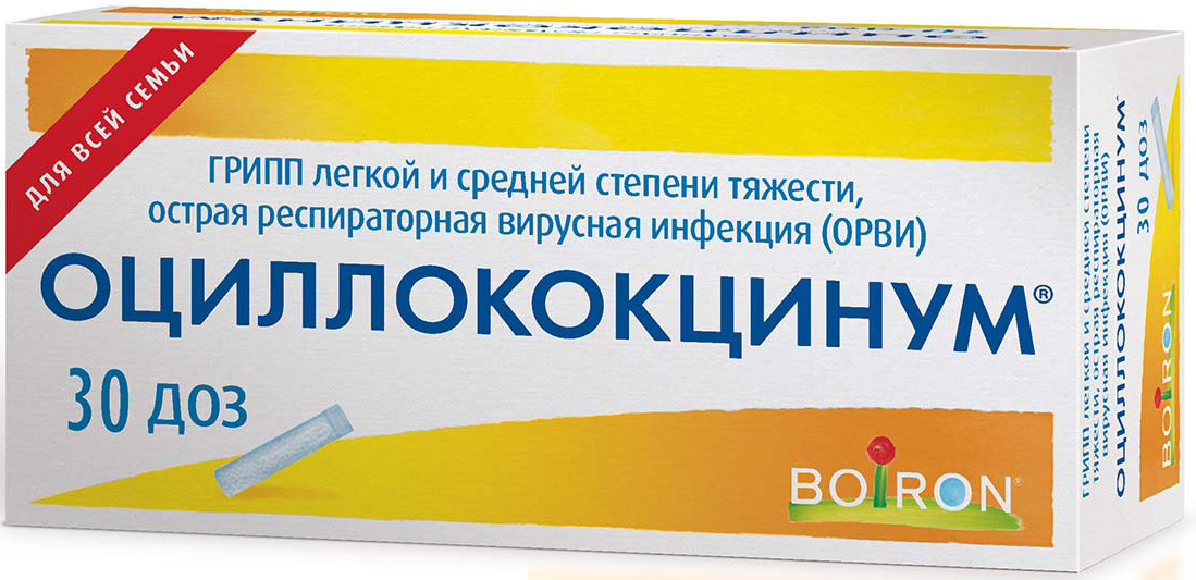 ОЦИЛЛОКОКЦИНУМ ГРАН 1Г N30