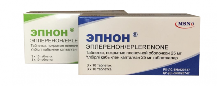 EPNON, 25 MG, TAB. N30