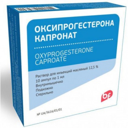 ОКСИПРОГЕСТЕРОНА КАПРОНАТ 1МЛ №10